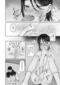 Page 45 of LQ -Little Queen- Vol. 55 - preview thumbnail