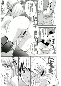 Page 92 of LQ -Little Queen- Vol. 55 - preview thumbnail