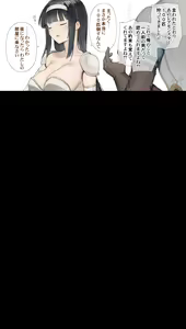 Page 3 of Guard ga Mechakucha Katai Akogare no Senpai Josei Boukensha no Guard ga Mata Kataku Natteita node Aratemete Kudoki Naoshita Kekka - preview thumbnail