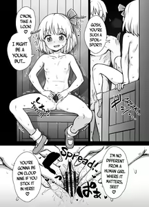 Page 7 of Mayonaka no Rumia-san | Midnight Rumia - preview thumbnail