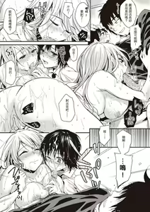 Page 179 of Amaetagari - Amaeta Girls | 就是愛撒嬌 (decensored) - preview thumbnail