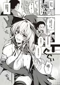 Page 5 of Amaetagari - Amaeta Girls | 就是愛撒嬌 (decensored) - preview thumbnail