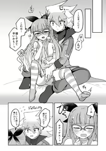 Page 4 of Yudi yu a manga - preview thumbnail