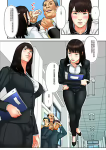 Page 4 of Tennen Shinmai Onna Kyoushi Oshioki Daiichiwa - preview thumbnail