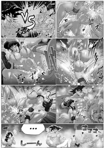 Page 7 of Ogi_Sifer(all goku x chichi comics) [bonus](non text version of the goku vs three chichi] - preview thumbnail