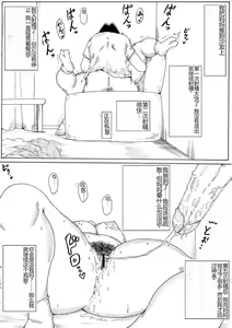 Page 6 of Mama-san Kansatsu-ki ~Tomodachi no Haha ni Yokujou Shite Shimatta Boku~ | 妈妈的观察~我对朋友的妈妈产生了好感~ - preview thumbnail