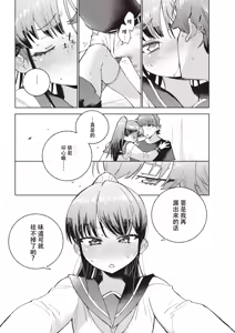 Page 17 of Marking - Favorite Smell, Unforgettable Smell. | 标记 - preview thumbnail
