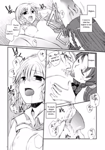 Page 15 of Under the Rose - preview thumbnail