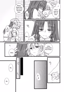Page 22 of Under the Rose - preview thumbnail