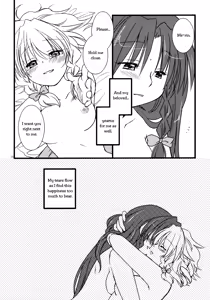 Page 27 of Under the Rose - preview thumbnail