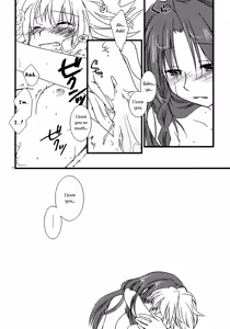 Page 29 of Under the Rose - preview thumbnail