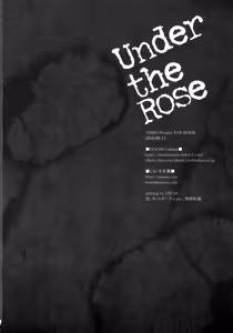 Page 33 of Under the Rose - preview thumbnail