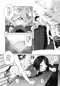 Page 2 of sho se ijutsu（COMIC Minimon Vol. 20） (decensored) - preview thumbnail