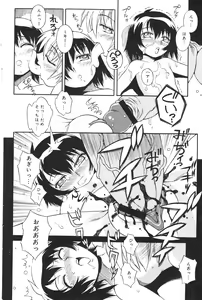 Page 83 of COMIC Minimon Vol. 25 - preview thumbnail