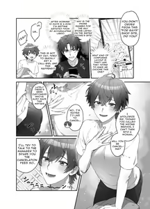 Page 3 of Moro Kan Chikubi DeliHeal DK | Super Sensitive Nipples ~Delivery Health DK~ - preview thumbnail