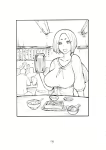 Page 15 of Sora wa Hanbun Shika Mienaikedo Ochinchin wa Zenbu Mienaku naru - preview thumbnail