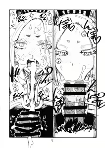 Page 16 of Sora wa Hanbun Shika Mienaikedo Ochinchin wa Zenbu Mienaku naru - preview thumbnail