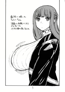 Page 3 of Sora wa Hanbun Shika Mienaikedo Ochinchin wa Zenbu Mienaku naru - preview thumbnail