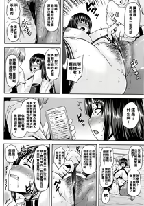 Page 177 of Shinen Immoral - preview thumbnail