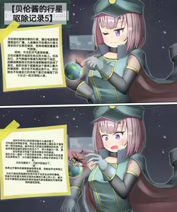 Page 102 of 自我翻译（八）gw论坛转载，落叶秋风 - preview thumbnail