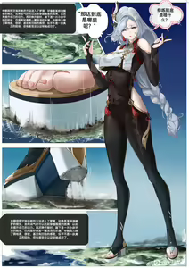 Page 38 of 自我翻译（八）gw论坛转载，落叶秋风 - preview thumbnail