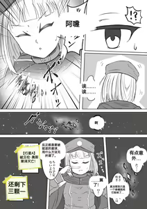 Page 82 of 自我翻译（八）gw论坛转载，落叶秋风 - preview thumbnail