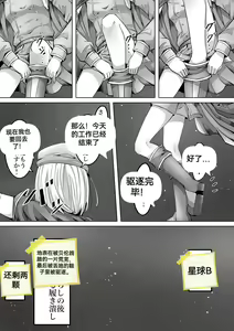 Page 100 of 自我翻译（八）gw论坛转载，落叶秋风 - preview thumbnail