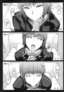 Page 12 of みどり葵攝影紀錄 總集篇[無修正]中文 - preview thumbnail