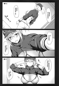 Page 25 of みどり葵攝影紀錄 總集篇[無修正]中文 - preview thumbnail
