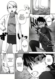 Page 4 of FOOLS EP.4 Ano hito ni nite iru | Дураки эпизод 4 Два сапога пара - preview thumbnail