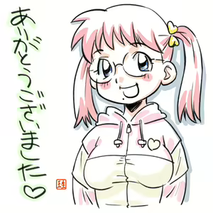 Page 134 of MONTHLY PINACO Volume 10 - preview thumbnail