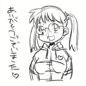 Page 135 of MONTHLY PINACO Volume 10 - preview thumbnail