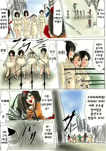 Page 5 of Shibou Yuugi Dai 1-tou | 지방 유희 제 1편 - preview thumbnail