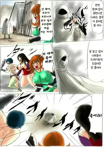 Page 6 of Shibou Yuugi Dai 1-tou | 지방 유희 제 1편 - preview thumbnail