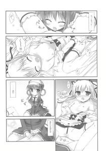 Page 10 of Milky Time* - preview thumbnail