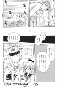 Page 18 of Hirake! Usagi-chan - preview thumbnail
