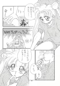 Page 22 of Hirake! Usagi-chan - preview thumbnail