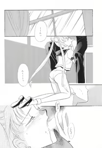 Page 40 of Hirake! Usagi-chan - preview thumbnail