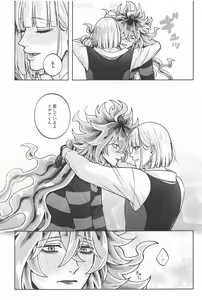 Page 18 of LES OREILLES - preview thumbnail