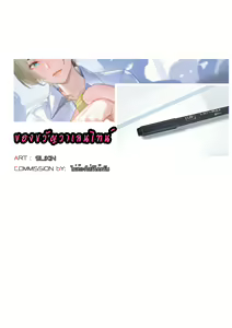 MINTz Vol.01 - hentai manga cover image