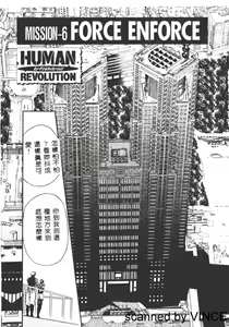 Page 107 of Ryoujoku Toshi - preview thumbnail