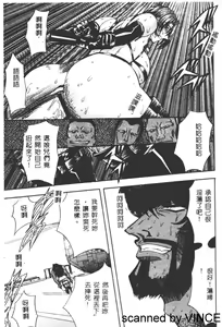 Page 134 of Ryoujoku Toshi - preview thumbnail