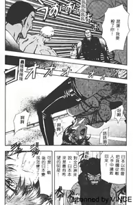 Page 149 of Ryoujoku Toshi - preview thumbnail