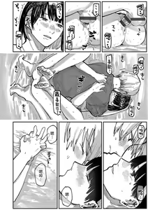Page 14 of Sashi Ai - Piasu Joshi no Mitashi-kata | 刺愛 - 滿足穿環女子的方法 - preview thumbnail