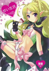 Page 2 of Amai Seikatsu - preview thumbnail
