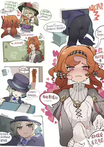 Page 10 of Reverse:1999 重返未来1999杂图 - preview thumbnail