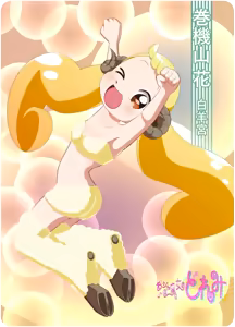 Page 3 of Ojamajo tanjōbi - preview thumbnail