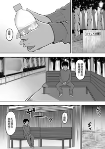 Page 103 of Maid no Shirasaki-san ni Gohoushi Shite Morau Hanashi 1-3 - preview thumbnail