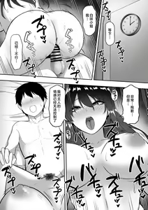 Page 139 of Maid no Shirasaki-san ni Gohoushi Shite Morau Hanashi 1-3 - preview thumbnail