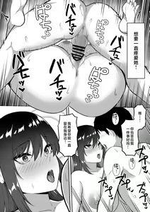 Page 144 of Maid no Shirasaki-san ni Gohoushi Shite Morau Hanashi 1-3 - preview thumbnail